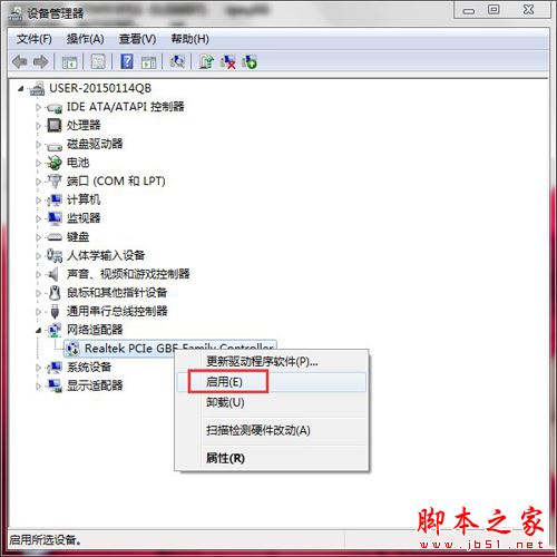 Win7系统中Netcfg.hlp是什么？宽带连接找不到netcfg.hlp怎么办？