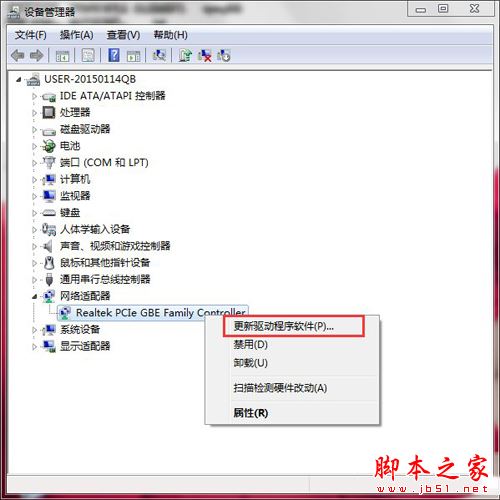 Win7系统中Netcfg.hlp是什么？宽带连接找不到netcfg.hlp怎么办？