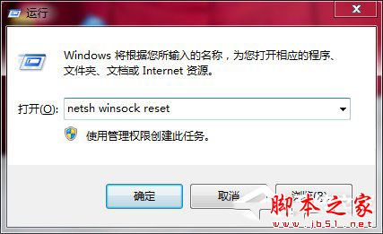 Win7系统中Netcfg.hlp是什么？宽带连接找不到netcfg.hlp怎么办？