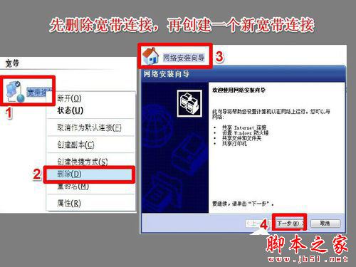 Win7系统中Netcfg.hlp是什么？宽带连接找不到netcfg.hlp怎么办？