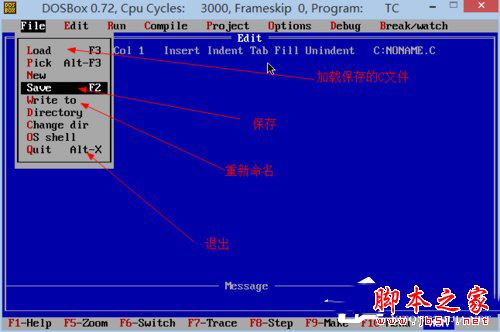 Win8系统下运行TurboC的正确方式