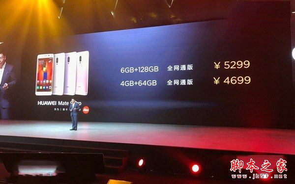 华为Mate9/Mate9 Pro/Mate9保时捷版详细区别对比评测：华为Mate9哪个更值得买？