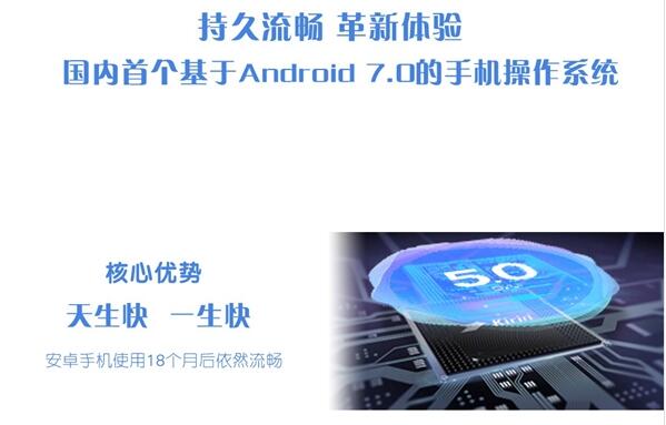 余承东：华为P9/Mate8能升EMUI5 永不卡顿！