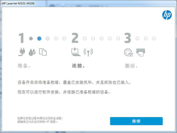 惠普m106w驱动下载
