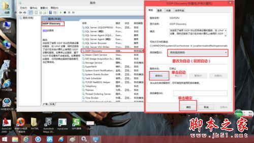 点击确定