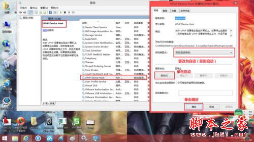 点击启动