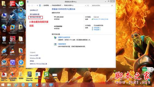 网络连接图标