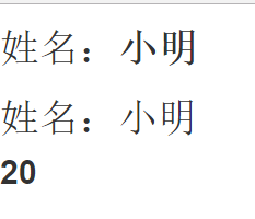 又一款MVVM组件 Vue基础语法和常用指令（1）