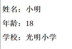 又一款MVVM组件 Vue基础语法和常用指令（1）