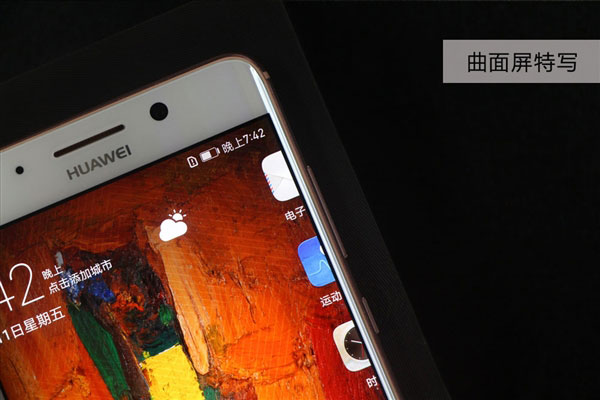 黑边控制如何？华为Mate 9/Mate 9 Pro白色高清图赏