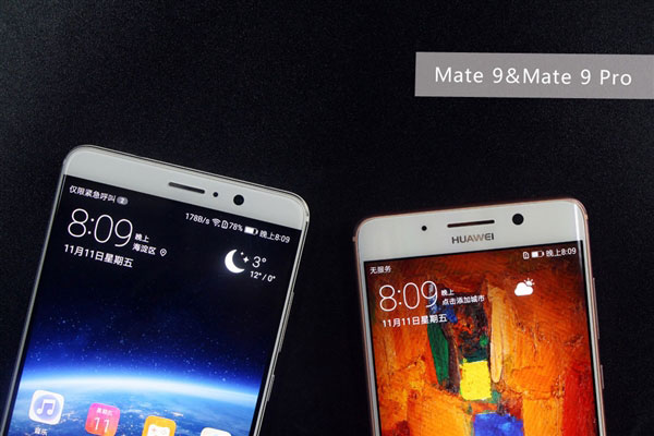 黑边控制如何？华为Mate 9/Mate 9 Pro白色高清图赏
