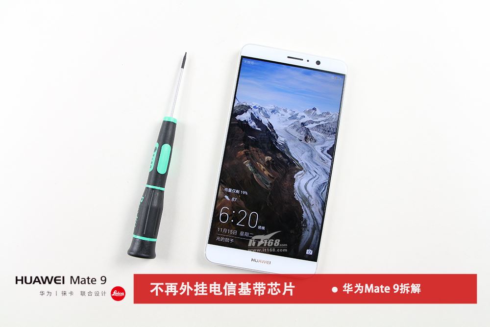 华为Mate9内部做工如何？华为Mate9拆机图解(1/20)