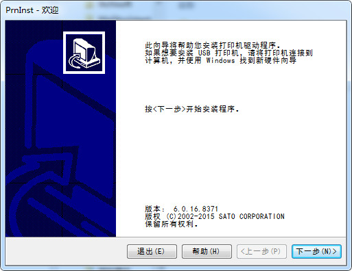 SATO CT412i驱动下载