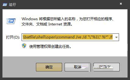 Win7环境下彻底清除VBS病毒的教程