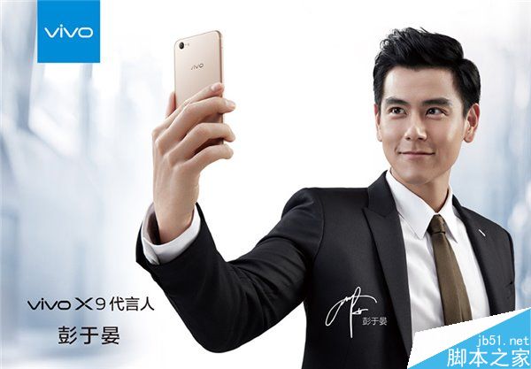 vivo X9/X9 Plus发布会看到汇总：最强自拍手机