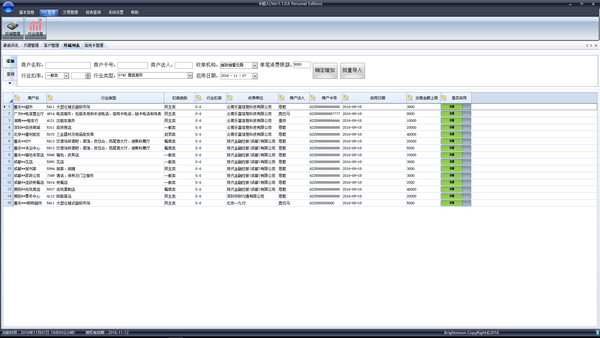 卡超人养卡软件