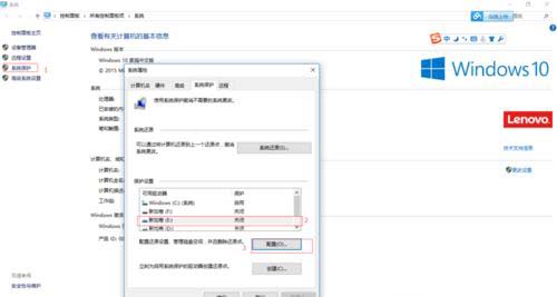 windows10系统下e盘少了100g的解决步骤3