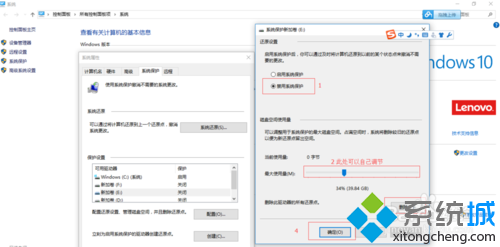 windows10系统下e盘少了100g的解决步骤3.1