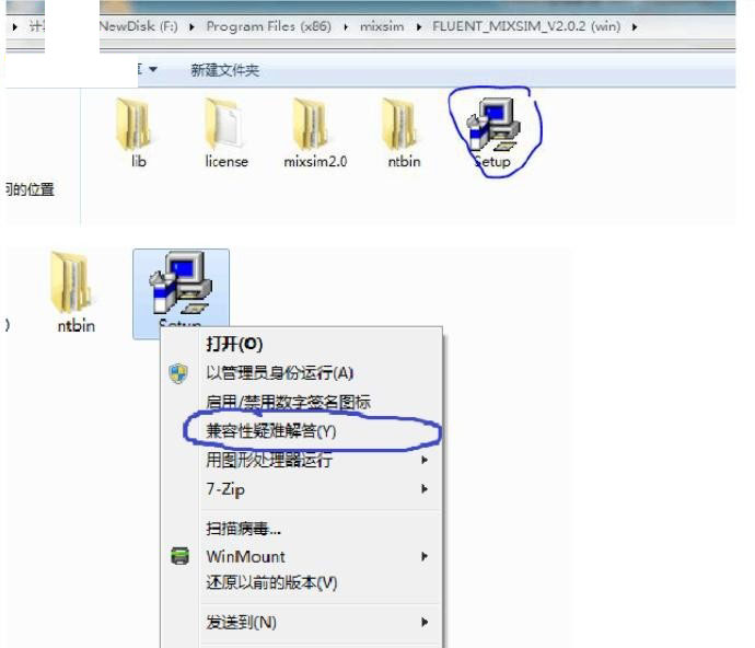Mixsim(搅拌器仿真软件)