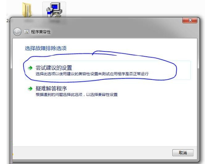 Mixsim(搅拌器仿真软件)