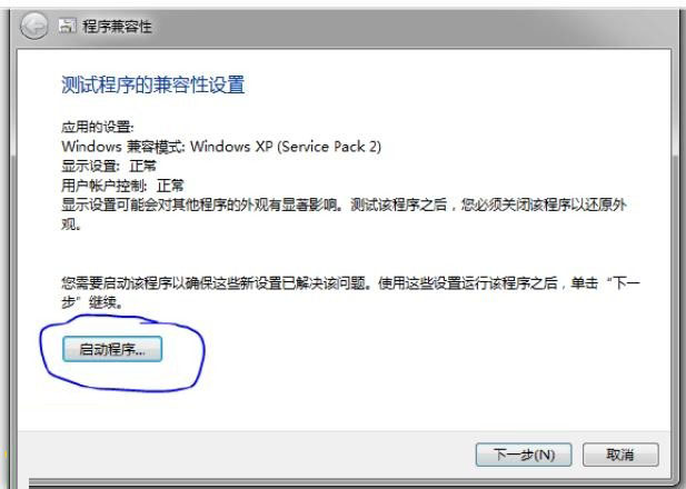 Mixsim(搅拌器仿真软件)