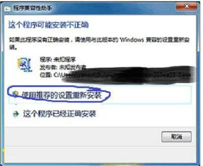 Mixsim(搅拌器仿真软件)