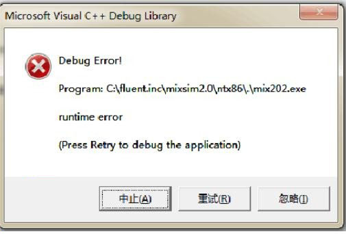 Mixsim(搅拌器仿真软件)