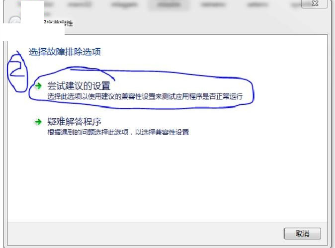 Mixsim(搅拌器仿真软件)
