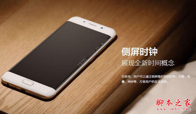 vivo Xplay6和vivoX9买哪个好？vivo X9和vivo Xplay6全面区别对比详细评测图解