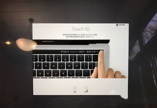 touch bar版mac开箱评测 touch bar版macbook pro开箱图集7