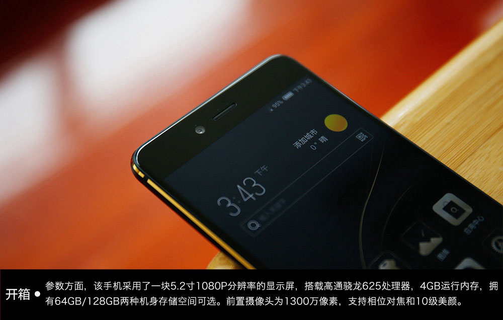 Nubia Z11 miniS黑金版怎么样 努比亚Z11 miniS黑金版开箱图赏(6/19)