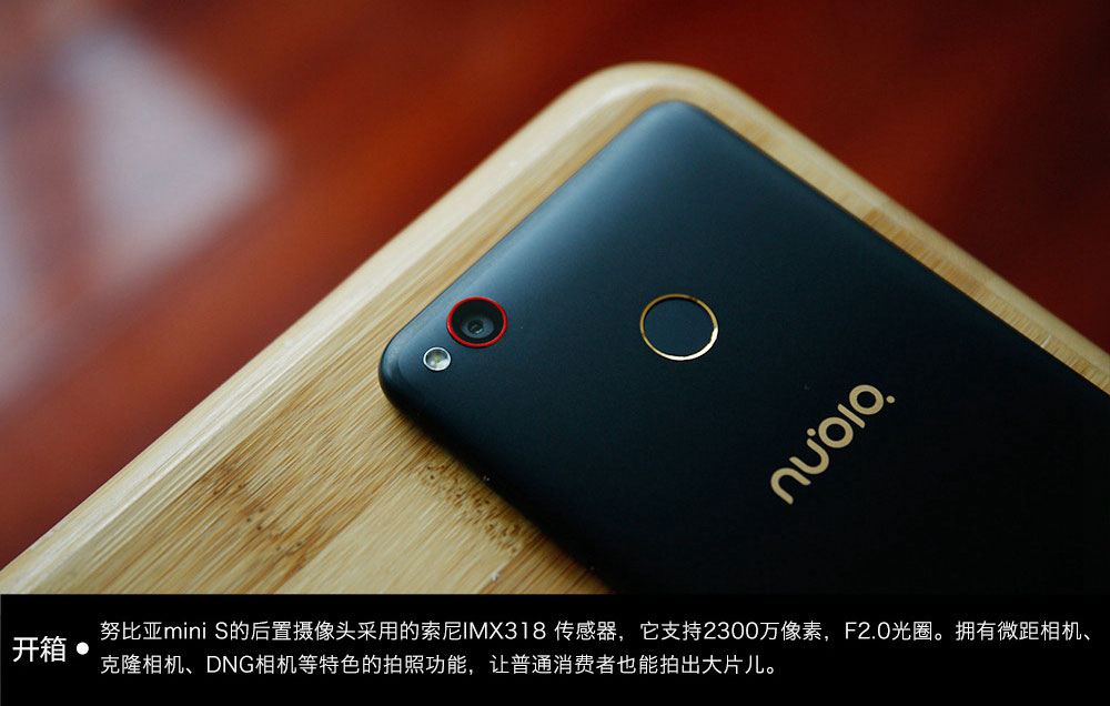 Nubia Z11 miniS黑金版怎么样 努比亚Z11 miniS黑金版开箱图赏(10/19)