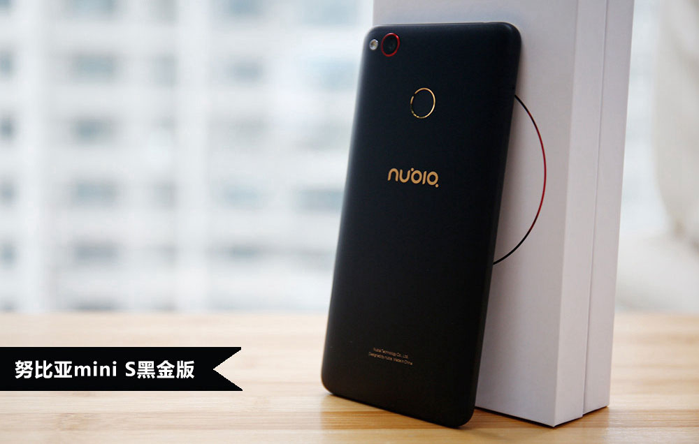 Nubia Z11 miniS黑金版怎么样 努比亚Z11 miniS黑金版开箱图赏(19/19)