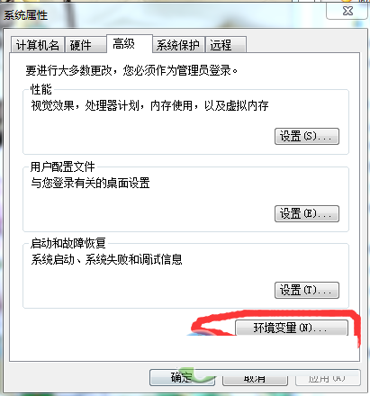 JDK（Java/android开发环境） 8.11 32/64windown系统