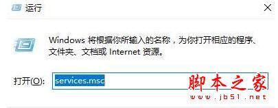 windows10系统电脑提示以太网没有有效的ip配置的解决方法图文教程