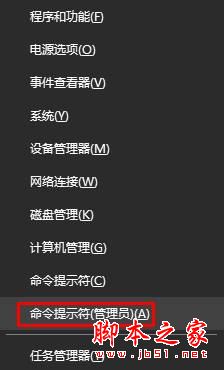 windows10系统电脑提示以太网没有有效的ip配置的解决方法图文教程