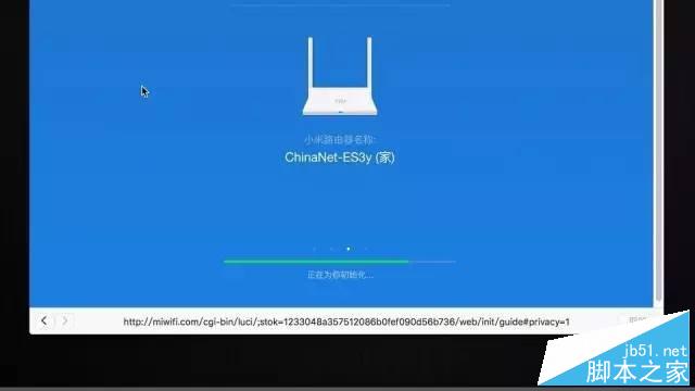 【图文教程】小米路由器怎么设置