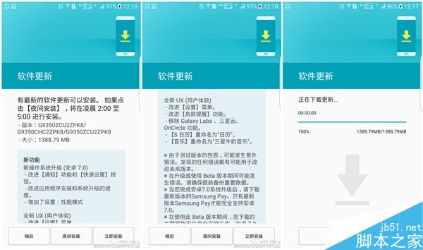 华为Mate9比三星S7 Edge更快？系统更新后对比