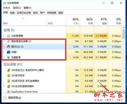 xp纯净版系统下玩LOL英雄联盟游戏会自动返回桌面的原因及两种解决方法图文教程