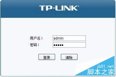 tp link 默认密码怎么找