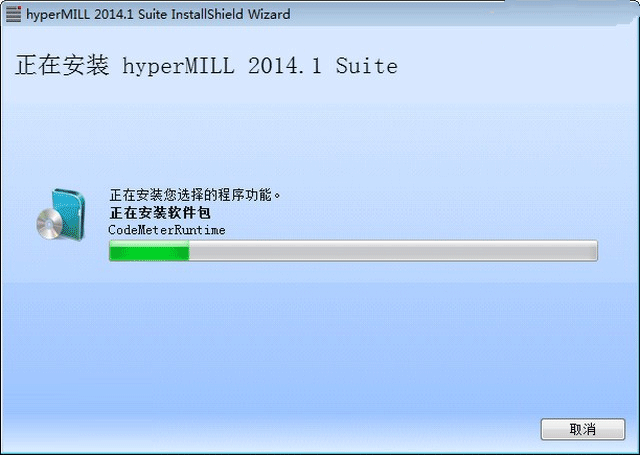 HyperMILL2014破解版