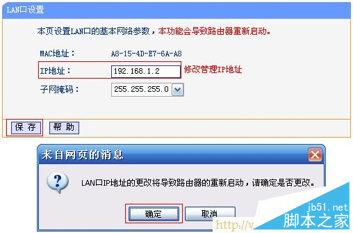 TP-Link路由器设置,192.168.0.1路由器设置密码,无线路由器怎么用,路由器ip设置,什么叫网卡,上行带宽