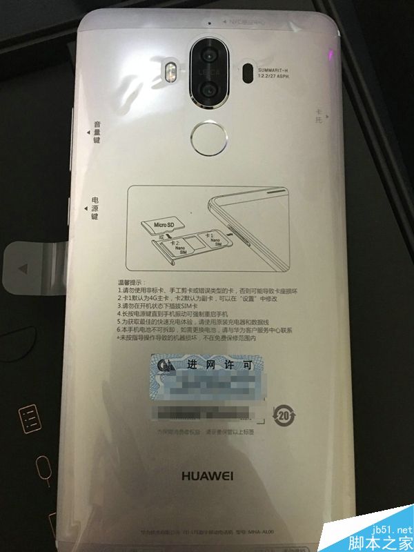 华为Mate9网友开箱上手评测 4GB+32GB可流畅体验