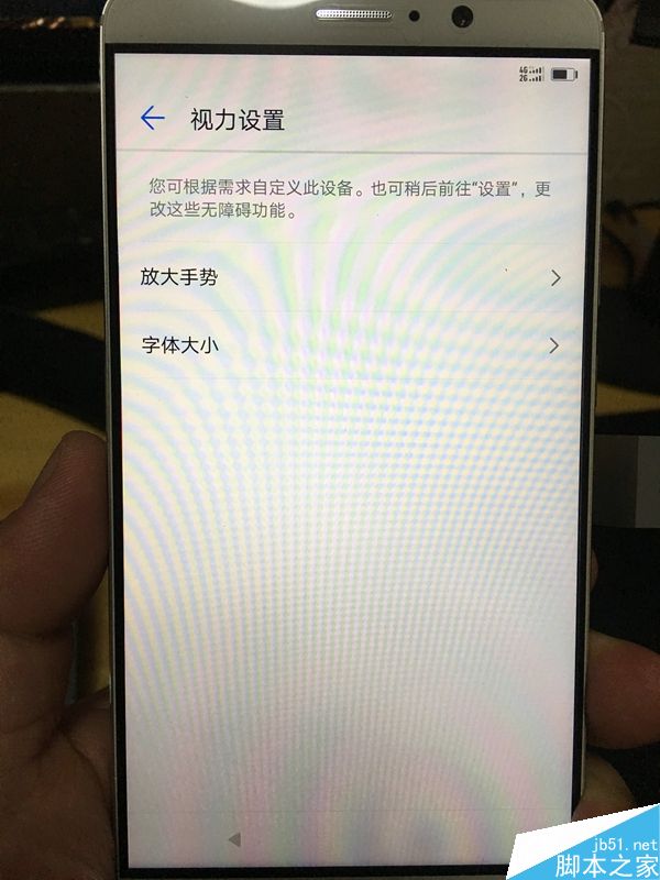 华为Mate9网友开箱上手评测 4GB+32GB可流畅体验