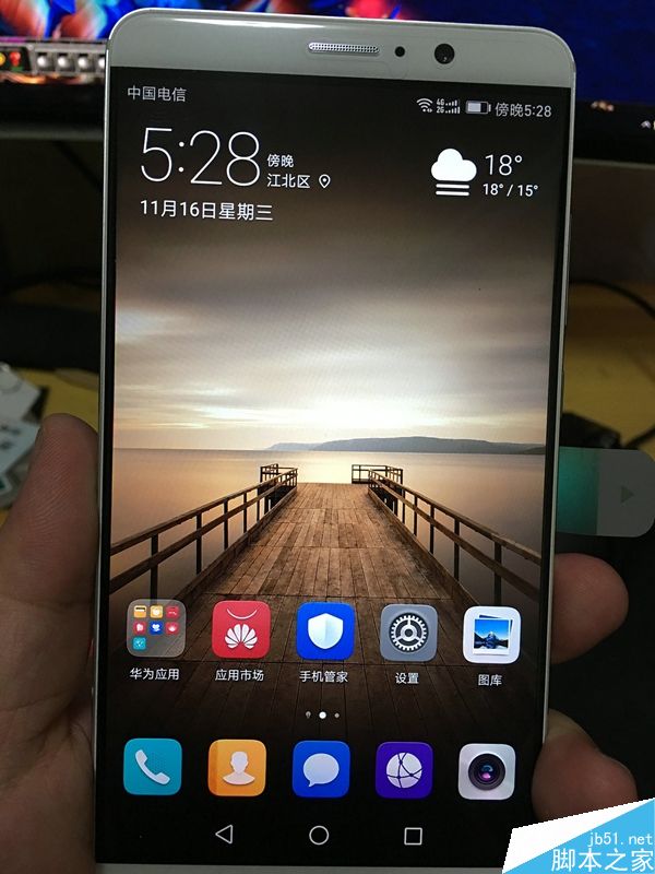 华为Mate9网友开箱上手评测 4GB+32GB可流畅体验