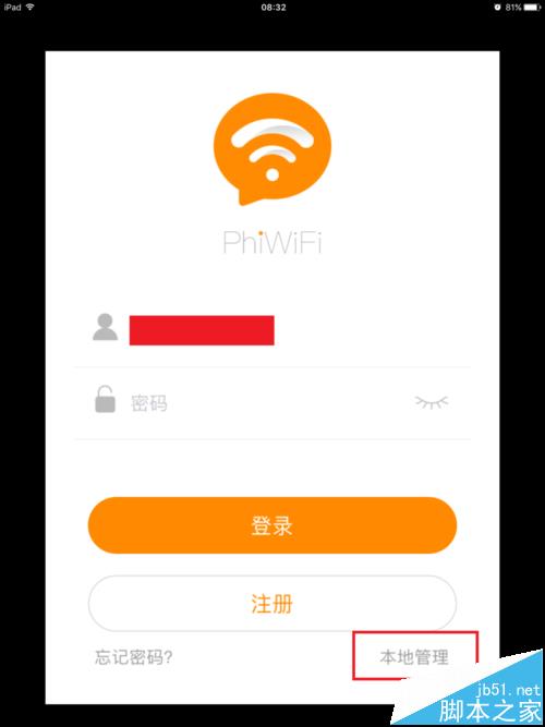 两个斐讯k2路由器怎么实现无线连接?