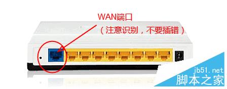 路由器接无线路由器怎么设置