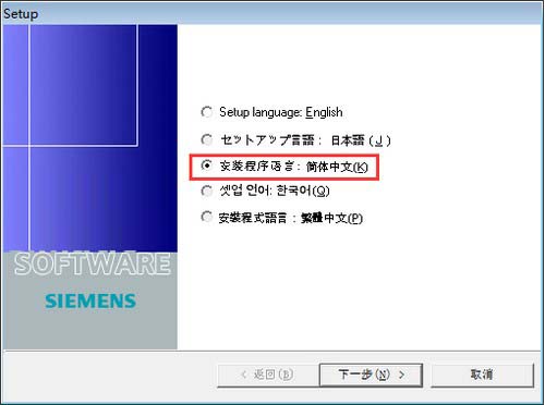 WinCC 7.0 SP3 安装教程