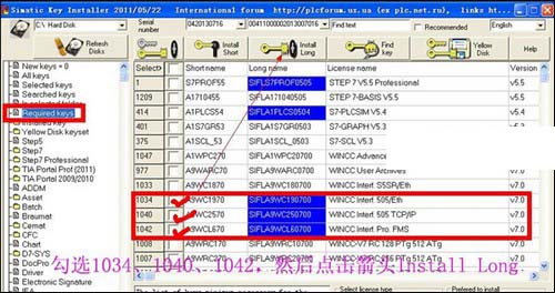 WinCC 7.0 SP3 安装教程