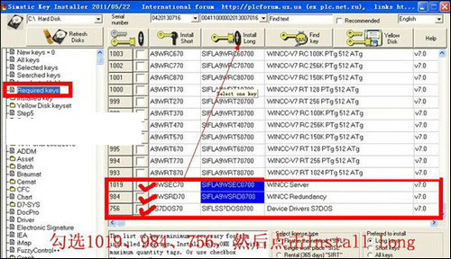 WinCC 7.0 SP3 安装教程